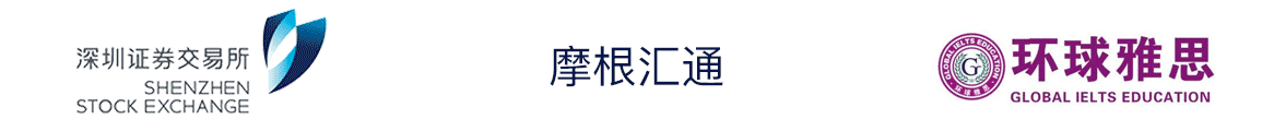 263视频会议服务的客户