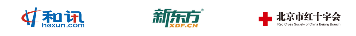 263视频会议服务的客户
