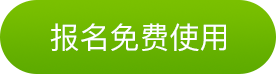 小型办公场所智能升级